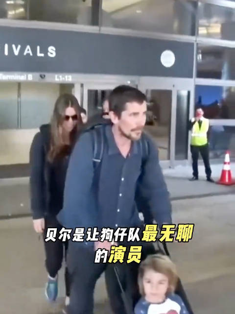 贝尔是好莱坞最“寒酸”的影帝，却是最伟大的蝙蝠侠！