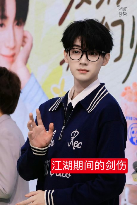 周翊然：用“最后一部戏”的信念，为流量时代注入敬业魂