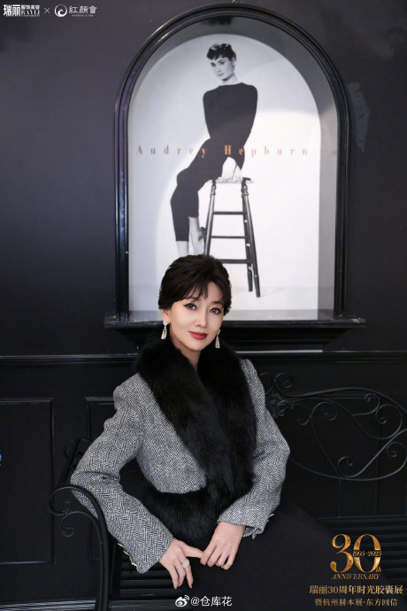 赵雅芝的此次造型如何体现了东方美学与现代时尚的结合？