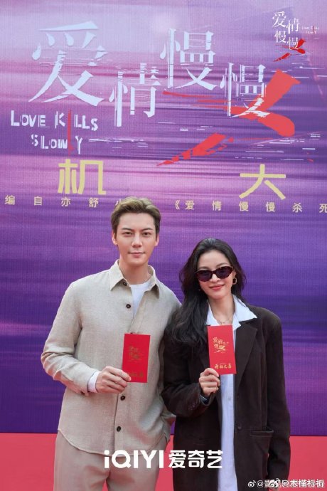 钟楚曦和陈伟霆时隔七年再次合作，他们在这部剧开机现场有什么互动亮点？