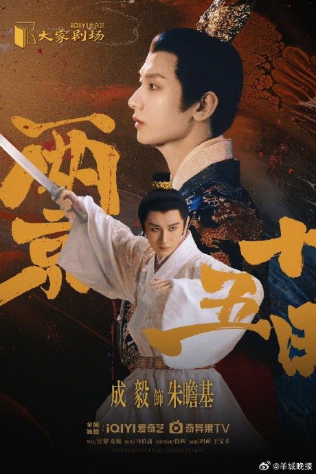 未来还有哪些待播剧有可能挑战《狂飙》的云合数据最高纪录？