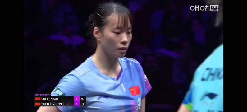 石洵瑶3比1逆转陈幸同晋级八强，将战张本美和