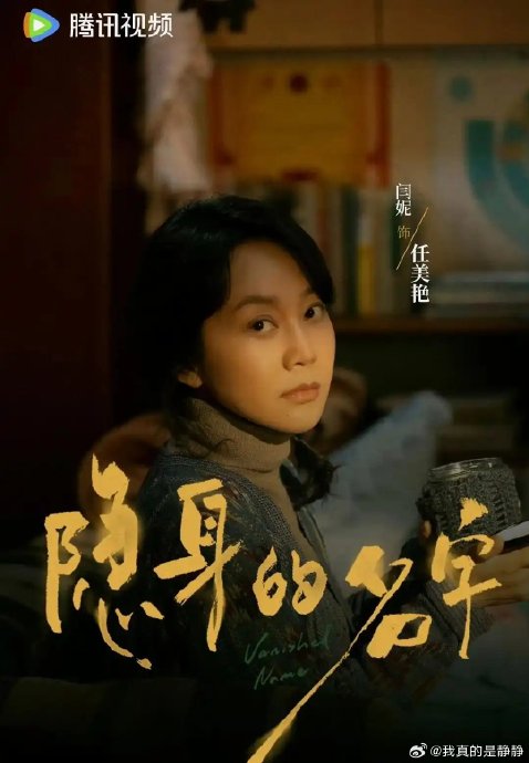 闫妮和姜超两位演员为什么会以这种形式再次合作？