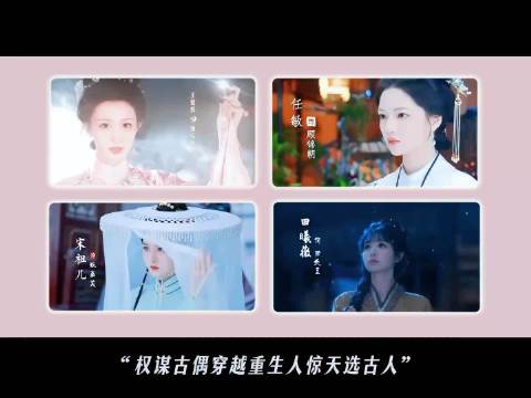 2026年腾讯8部头部大剧公布，杨紫张若昀唐嫣等领衔主演