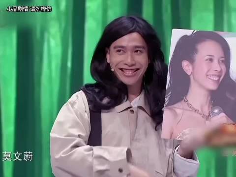 无尊扮功夫皇帝，脑洞大开对战哥斯拉