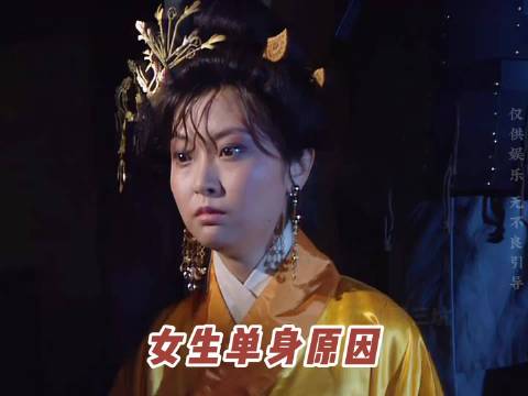 只能说大家的防骗敏感度实在太高了