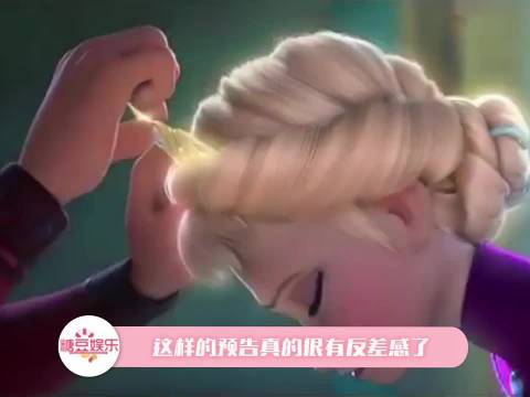 这样的预告真的很有反差感了 ~"冰雪奇缘 "动画电影