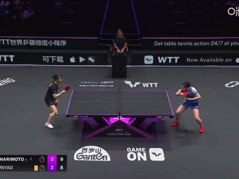 石洵瑶2比4不敌张本美和止步重庆赛八强