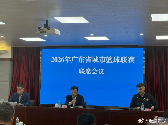 杜锋创办的“粤BA”篮球联赛具体有哪些参赛资格限制？