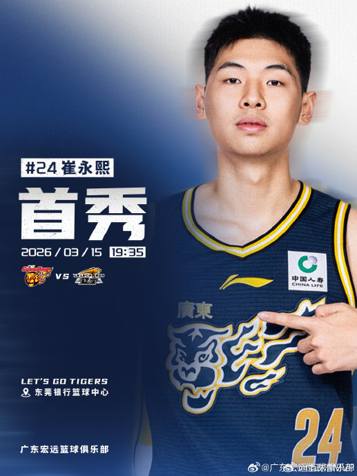 前交叉韧带断裂这类伤病对郭艾伦未来的职业生涯可能产生多大影响？