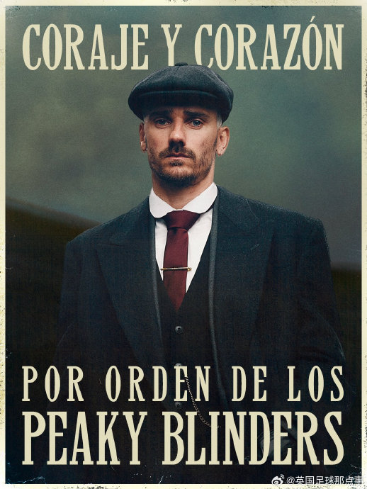 Netflix联名马竞推广《浴血黑帮》新片，角色将亮相西甲赛场