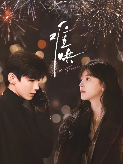 《逐玉》的OST阵容如此豪华，为何《一念》未能形成独立出圈的传播？