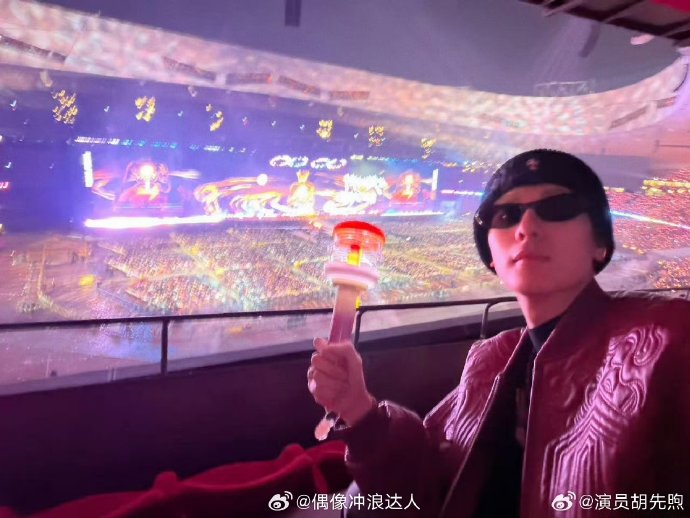 除了胡先煦，还有哪些明星观看了黄子弘凡的这场演唱会？