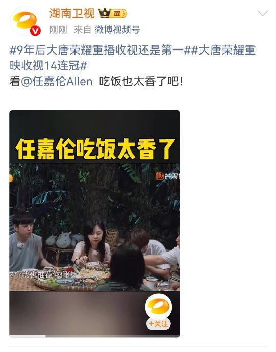 《大唐荣耀》重播收视数据有多强？真的打败了黄金档新剧吗？