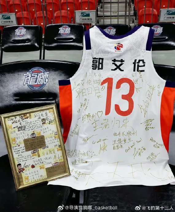 CBA的‘优先续约权’制度是如何影响郭艾伦等顶级球员职业发展的？