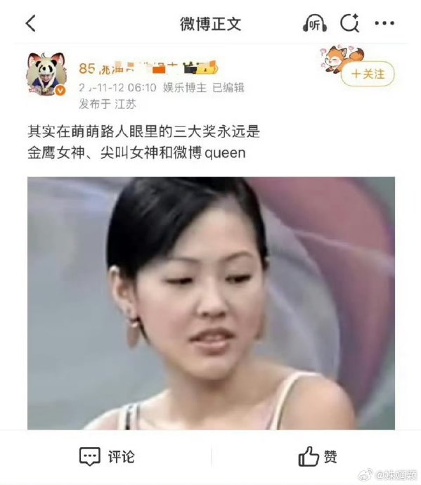 赵丽颖距离电视剧三大奖满贯还差哪座奖杯？