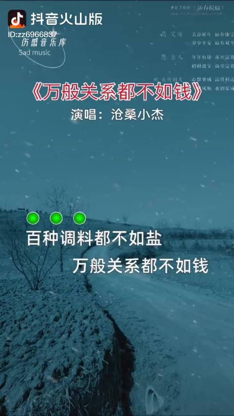 唐公茶馆歌词唱尽人情冷暖引共鸣