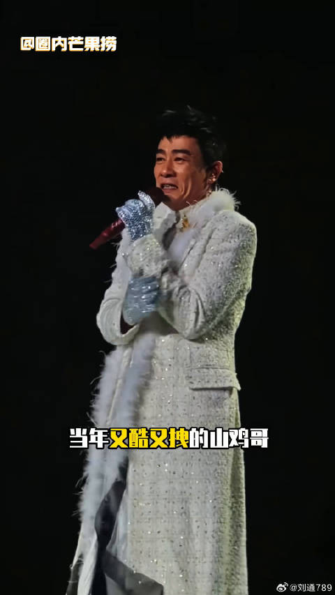 陈小春对沈阳的偏爱藏都藏不住！陈小春你就使劲宠沈阳吧！陈小春你就宠沈阳吧