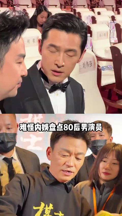 王宝强未入80后男演员排名引热议，树先生士兵突显实力