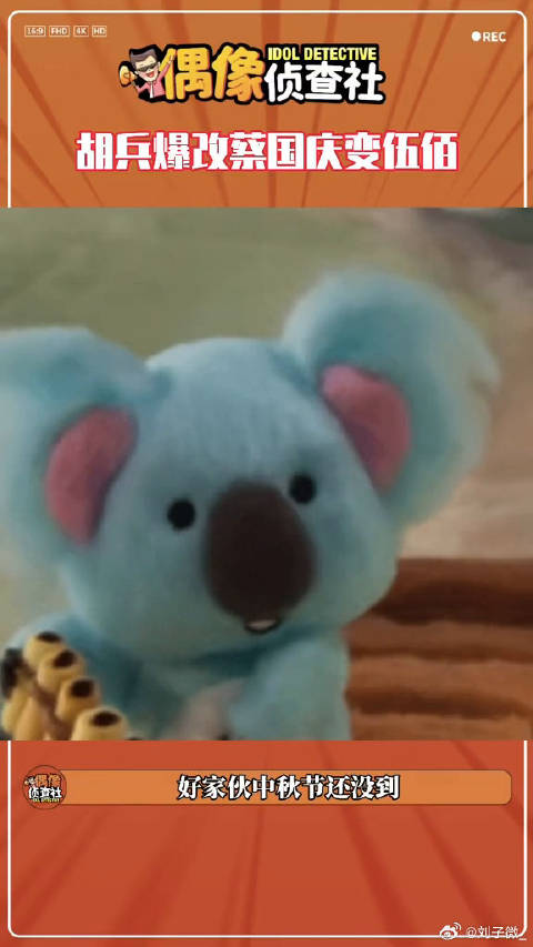 泰晤士河相聚，这是city 到英国了伦敦时装周 微博VC计划