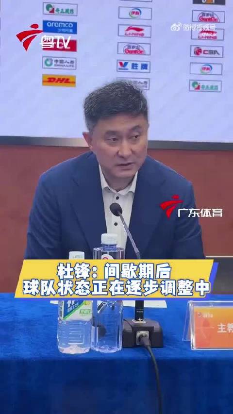 广东男篮拿下广东德比