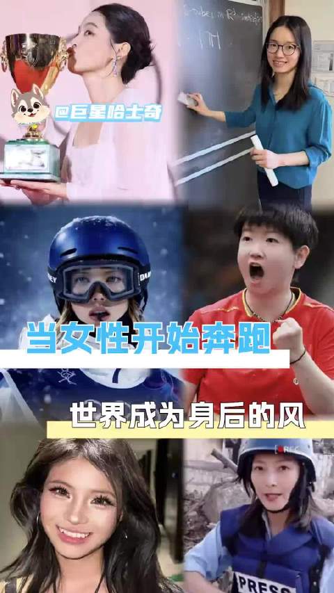 爱凌疾跑如风展现速度与激情