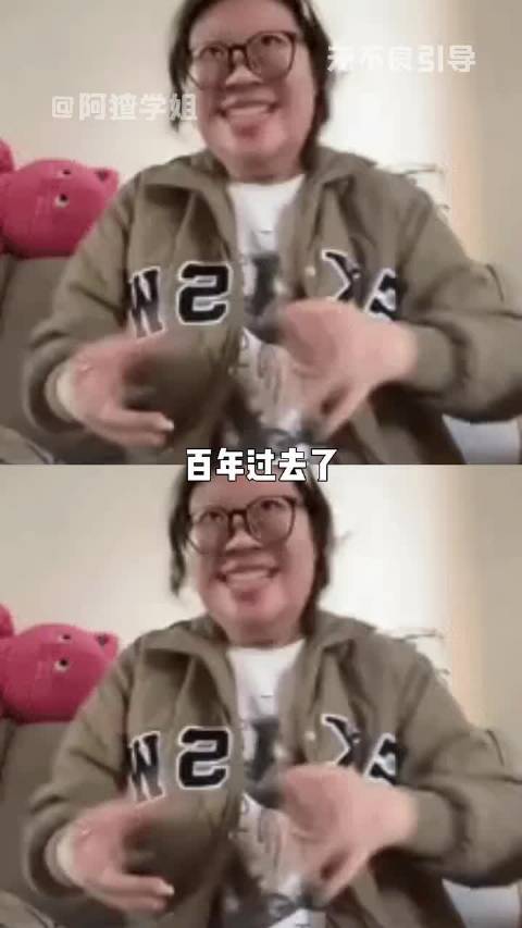 主任掌握了饭圈精髓，切号装路人带节奏