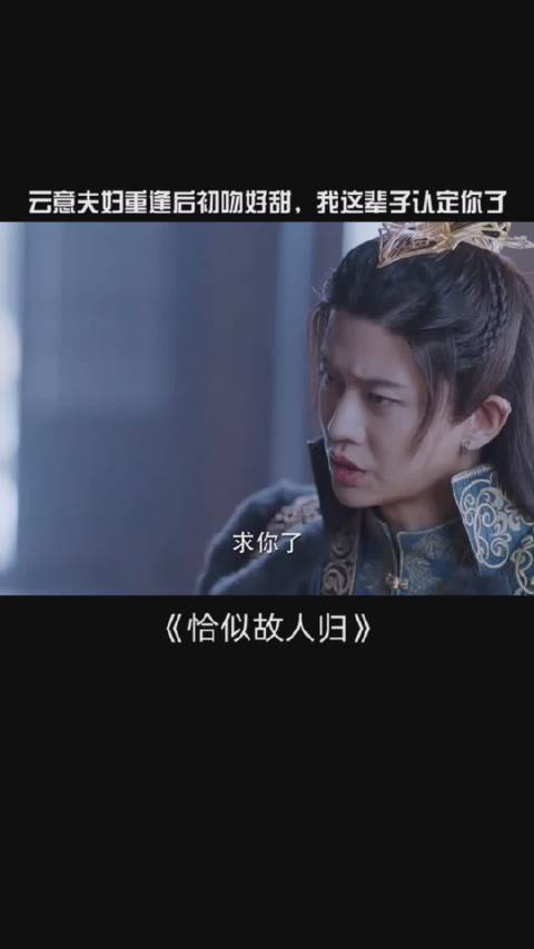 长意认定纪云禾后不再改变，舍命付出爱意藏于行动