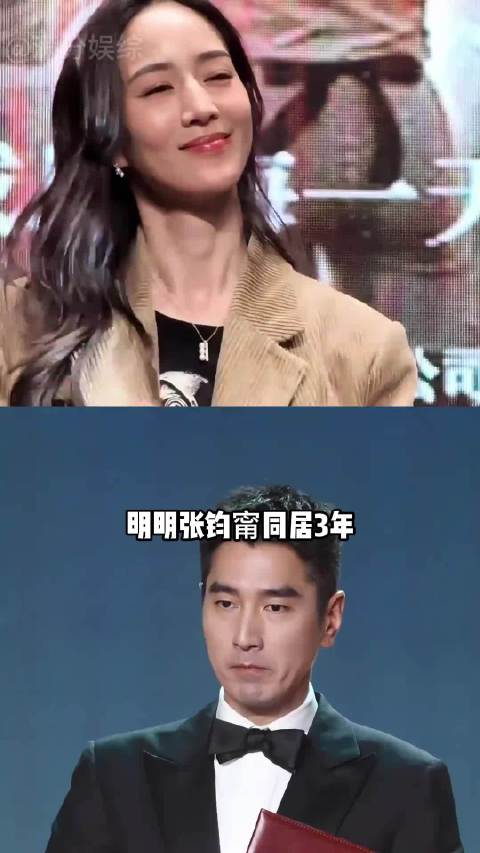 赵又廷张钧甯分手真相曝光，学历并非主因