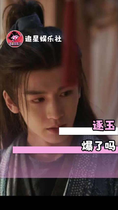 逐玉云合市占超藏海传，盘点7部破40％热剧