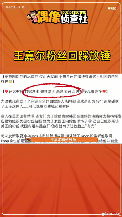 王嘉尔粉丝放锤 这信息量也太大了got7 微博VC计划