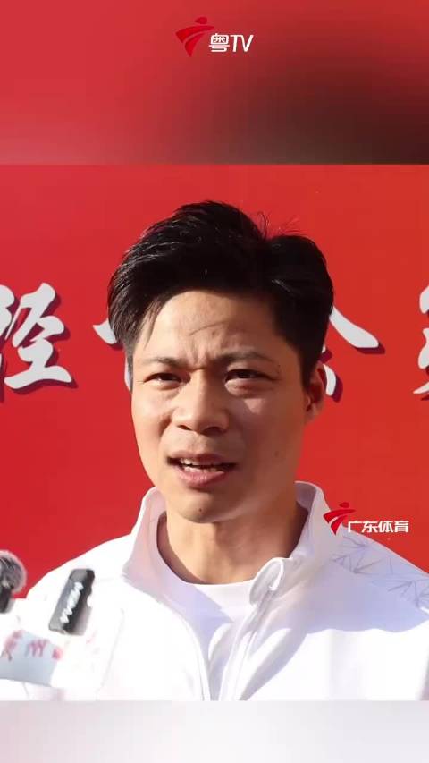 苏炳添当选广东田协会长，开启新征程