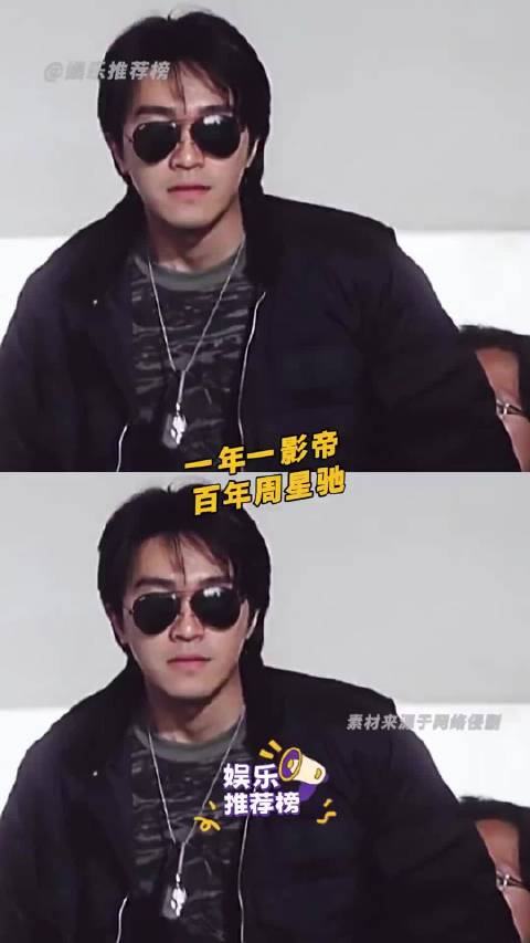 “星爷”这声称呼，?TA当之无愧周星驰星爷喜剧之王