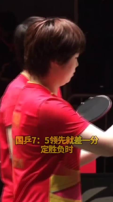 王曼昱蒯曼决胜局力克大藤沙月张本美和