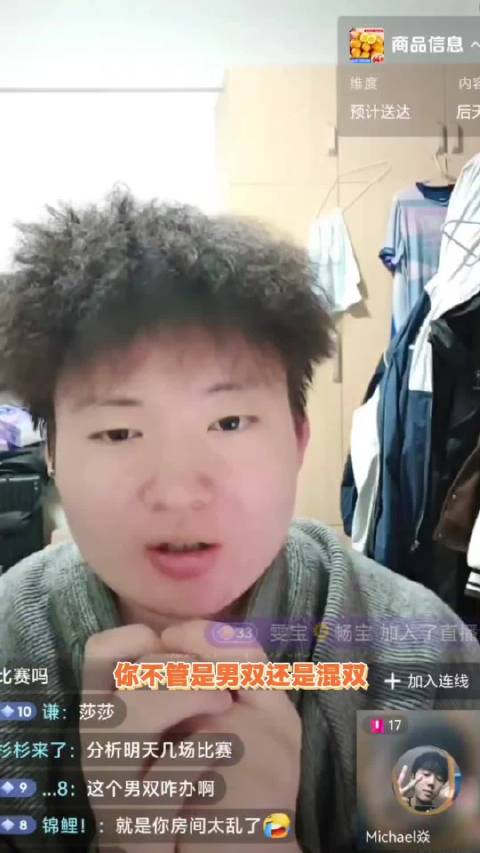 林诗栋被指不适合双打，前三板正手成短板