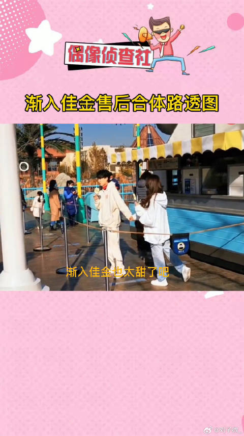 太甜了，kswl周翊然 小敏家 微博VC计划