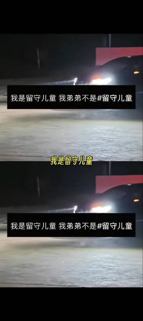 不称职的原生家庭，会成为两个小女孩一生的潮湿