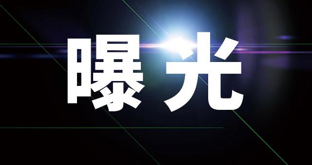 在外保养不是免除“三包”理由