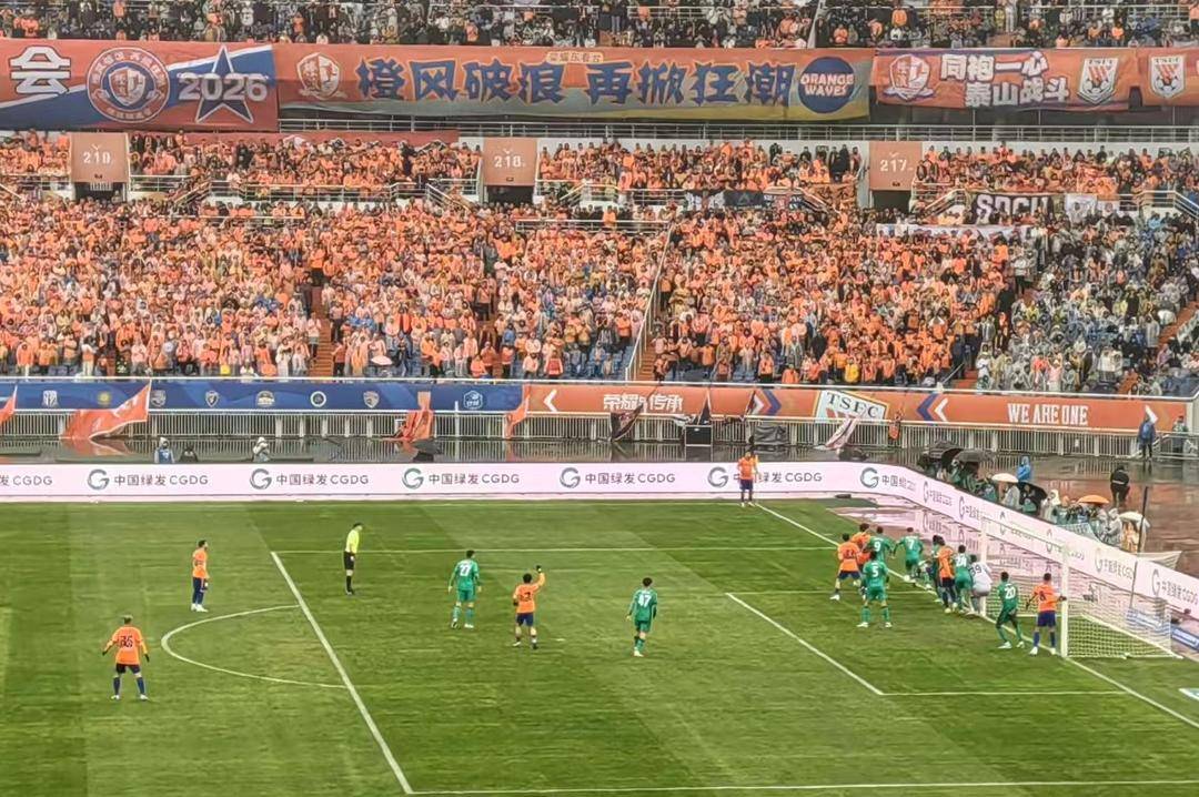 半场战报|都没破局好办法，泰山暂与国安战成0：0