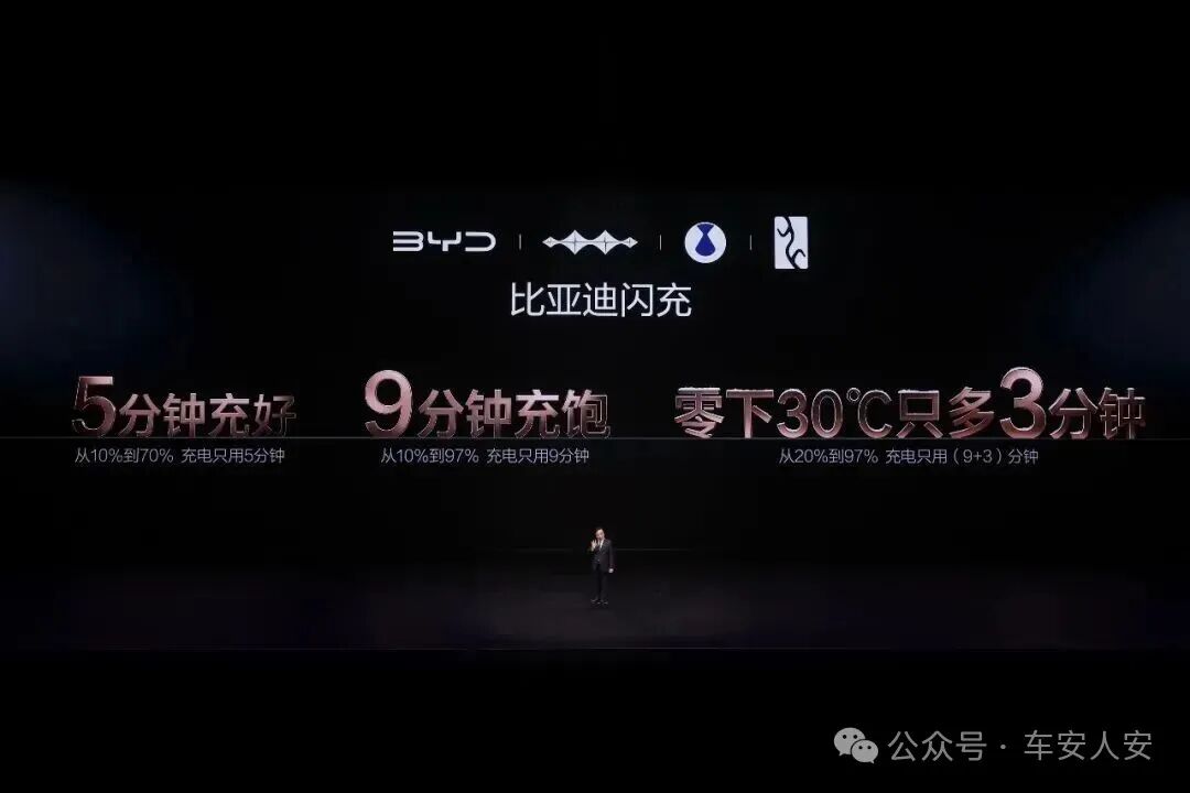 比亚迪闪充,目前唯一的缺点是。。。