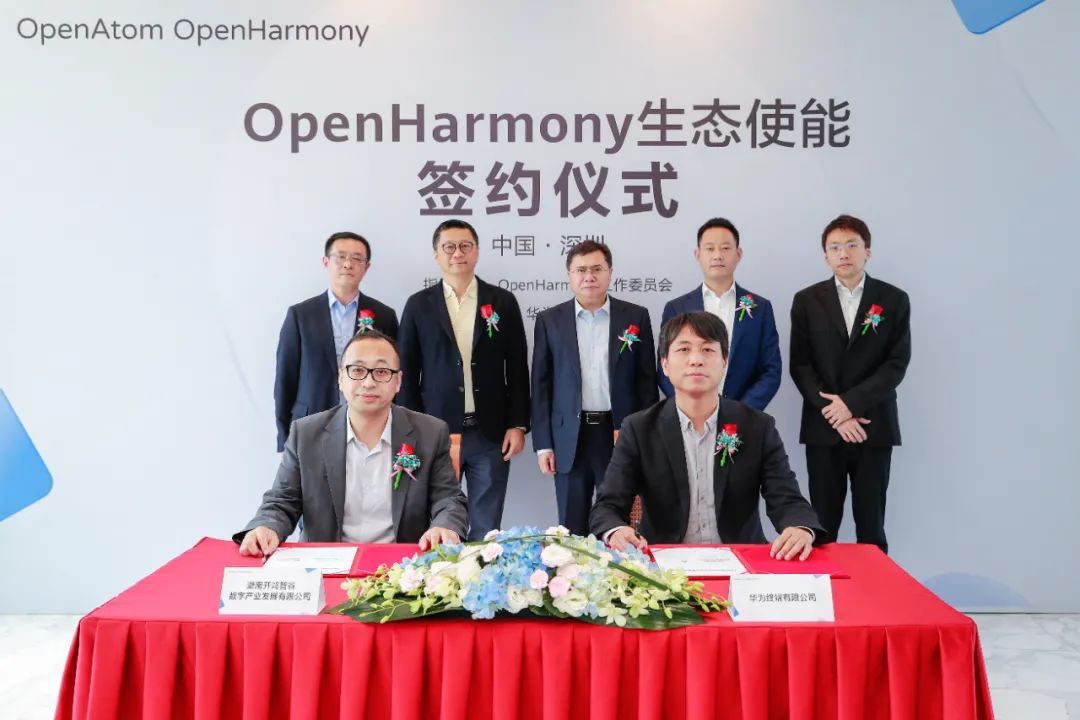 拓维信息 - 拓维信息旗下开鸿智谷成为华为OpenHarmony生态使能伙伴，全力打造OpenHarmony行业发行版