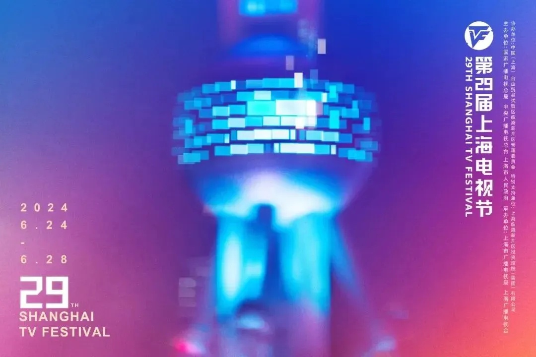 胡歌、周迅获白玉兰奖最佳男女主角，《繁花》拿下5项大奖!现场还有这些精彩瞬间