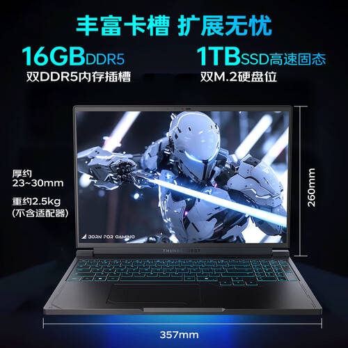 2026年顶尖游戏笔记本推荐:6款性能与性价比兼具的型号解析!