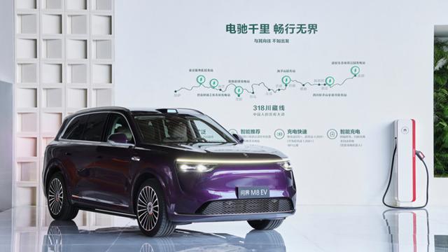 问界品牌累计交付突破75万辆，问界M8纯电版35.98万元起