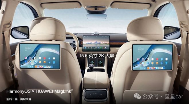 问界丨月销9266辆的问界M7，销量下滑