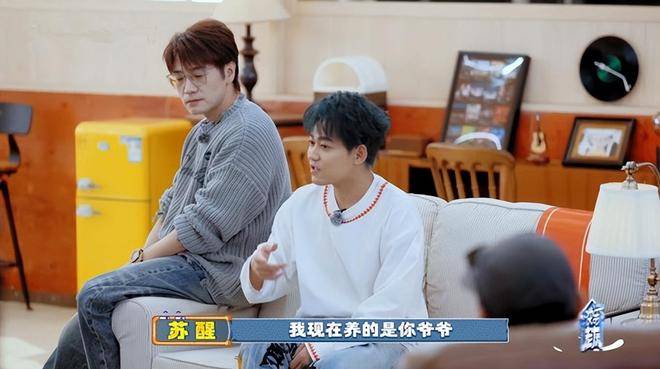 生儿的陈小春、苏醒和生女的王铮亮在育儿观上说到一块儿去了