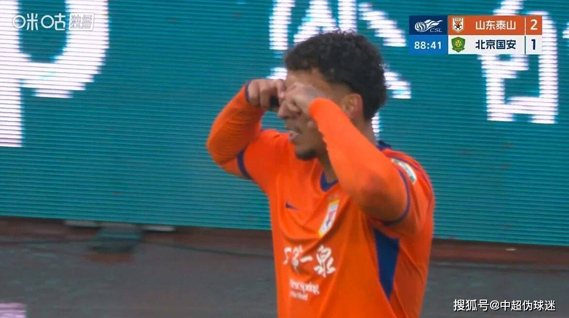 2-1、1-1！泰山队成首支“负分清零”球队，国安、浙江队只能等下一轮