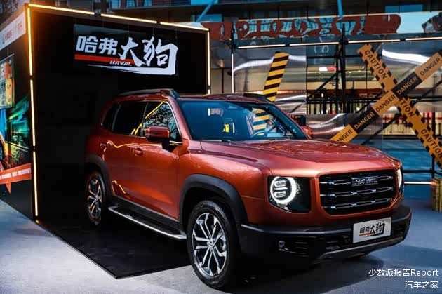 发动机变速箱终身质保,哈弗大狗打响“技术长城”第一枪