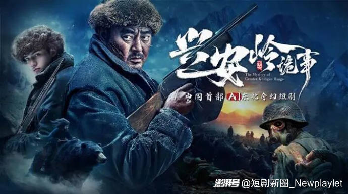 揭秘首部上星AI短剧背后的制作方丨访谈九紫源AI创始人丁宽