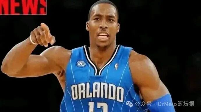 卸下超人披风,传奇正式谢幕!德怀特·霍华德发布长文宣布退役,20载生涯画上句点